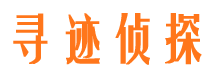 名山外遇出轨调查取证